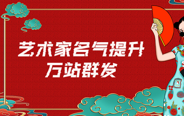 碌曲县-一般做网络推广的有哪些一站式推广平台